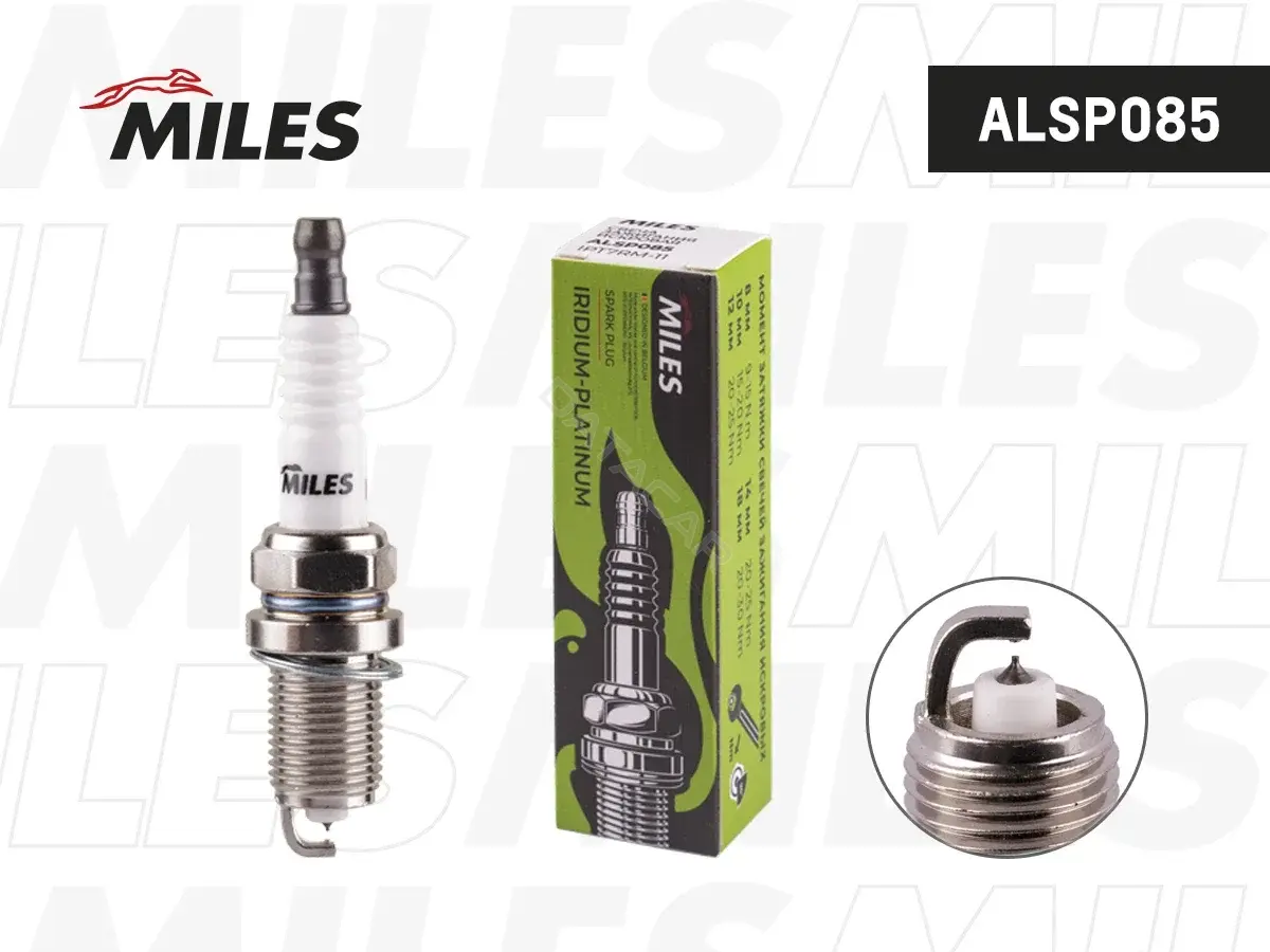 Свечи зажигания MILES ALSP085