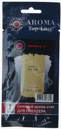 Ароматизаторы TOP LINE ATL03815