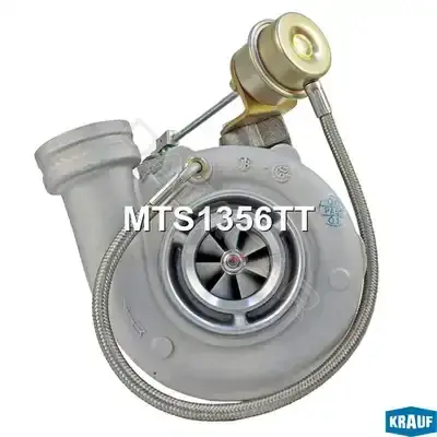 Турбина KRAUF MTS1356TT