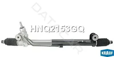 Рулевая рейка KRAUF HNQ2153GQ