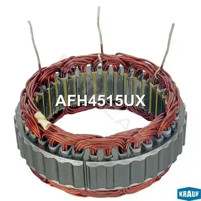 Статор генератора KRAUF AFH4515UX