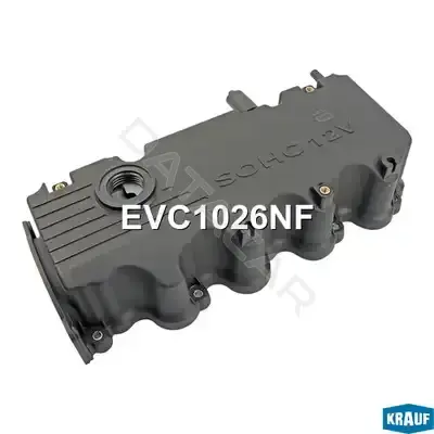 Крышка клапанная KRAUF EVC1026NF