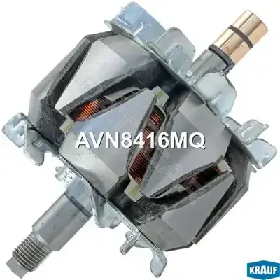 Ротор генератора KRAUF AVN8416MQ