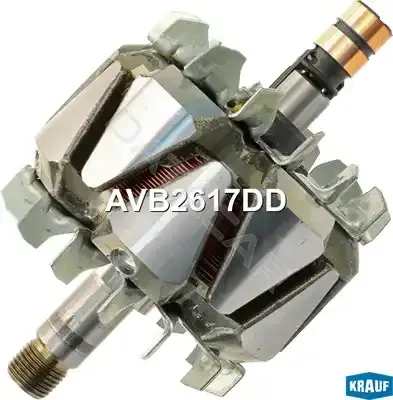 Ротор генератора KRAUF AVB2617DD
