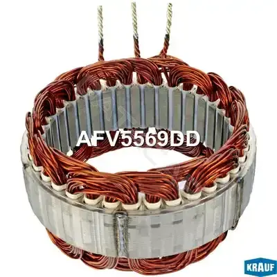 Статор генератора KRAUF AFV5569DD