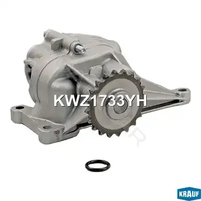 Масляный насос KRAUF KWZ1733YH