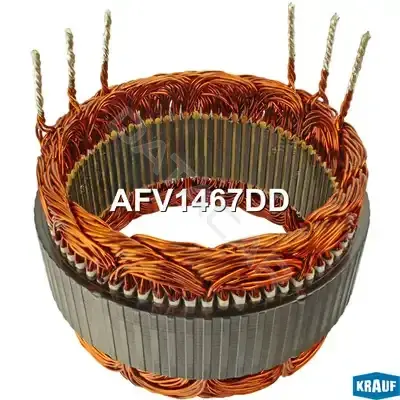 Статор генератора KRAUF AFV1467DD