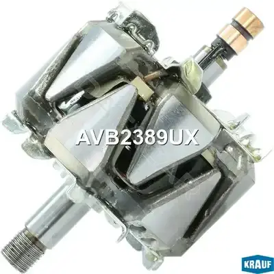 Ротор генератора KRAUF AVB2389UX