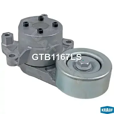 Натяжитель ремня генератора KRAUF GTB1167LS