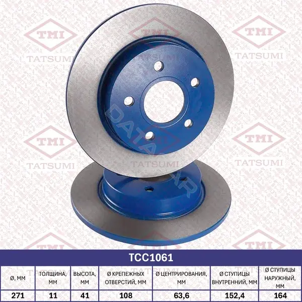 Тормозные диски TATSUMI TCC1061