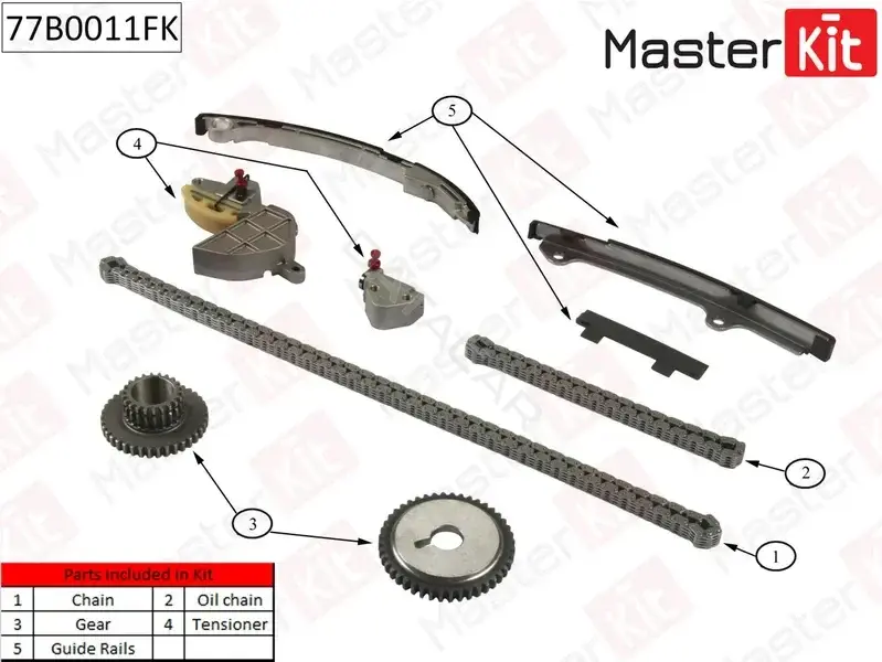 Комплект цепи ГРМ MASTERKIT 77B0011FK