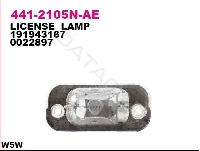 Фонарь подсветки номерного знака DEPO 441-2105N-AE