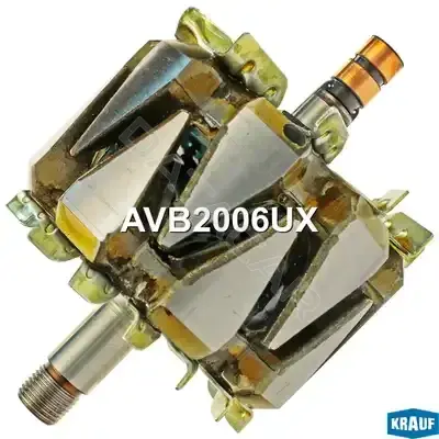 Ротор генератора KRAUF AVB2006UX