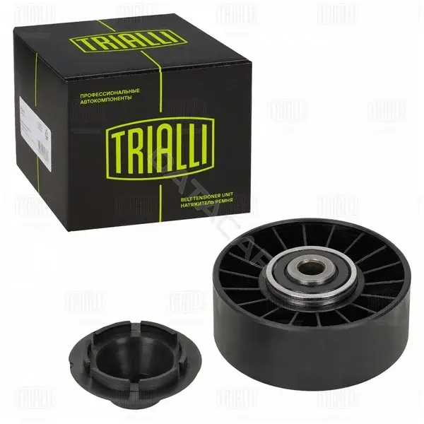 Натяжной ролик ГРМ TRIALLI CM5361
