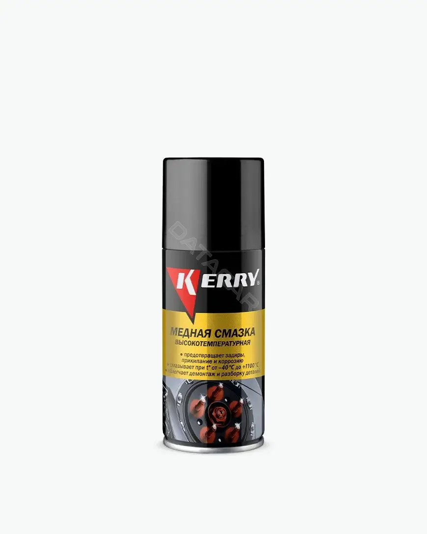 Антикор KERRY KR-937-12
