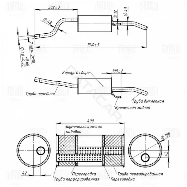 Глушитель выхлопных газов TRIALLI EMM0902