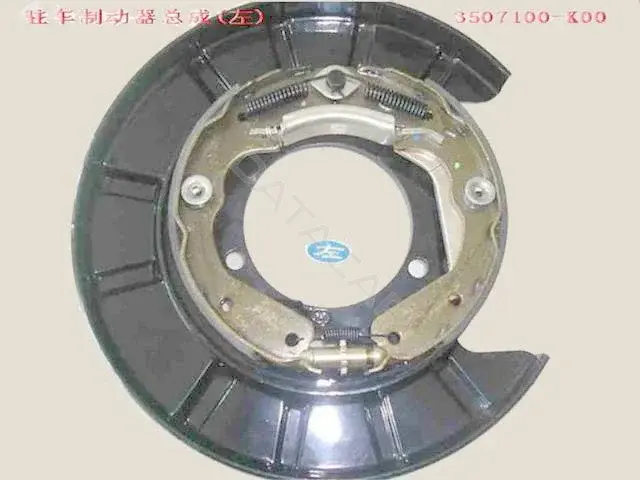 Защита тормозного диска HAVAL 3507100K00