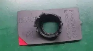 Кронштейн крепления радара GEELY 6010176200