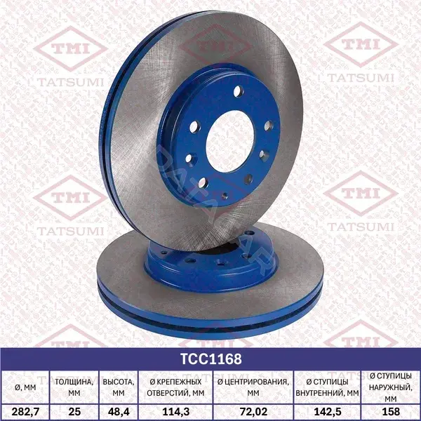 Тормозные диски TATSUMI TCC1168