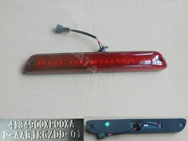 Задние фонари HAVAL 4134900XP00XA