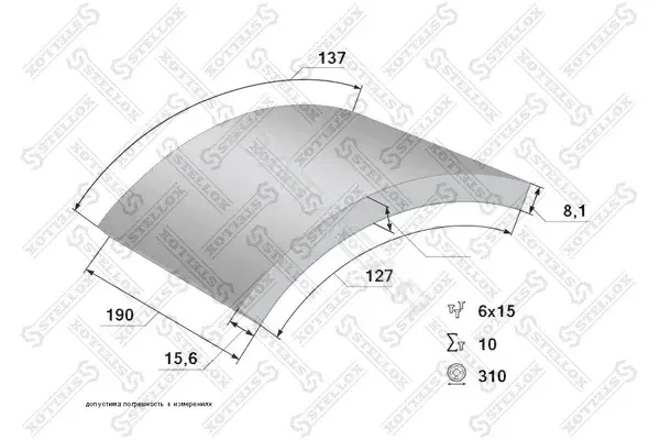 Тормозные накладки STELLOX 85-01045-SX