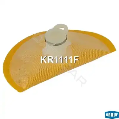 Топливный фильтр KRAUF KR1111F
