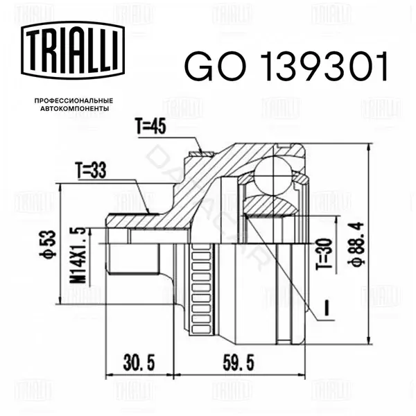 Шрус TRIALLI GO139301