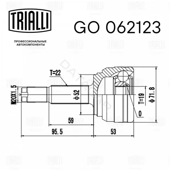 Шрус TRIALLI GO062123