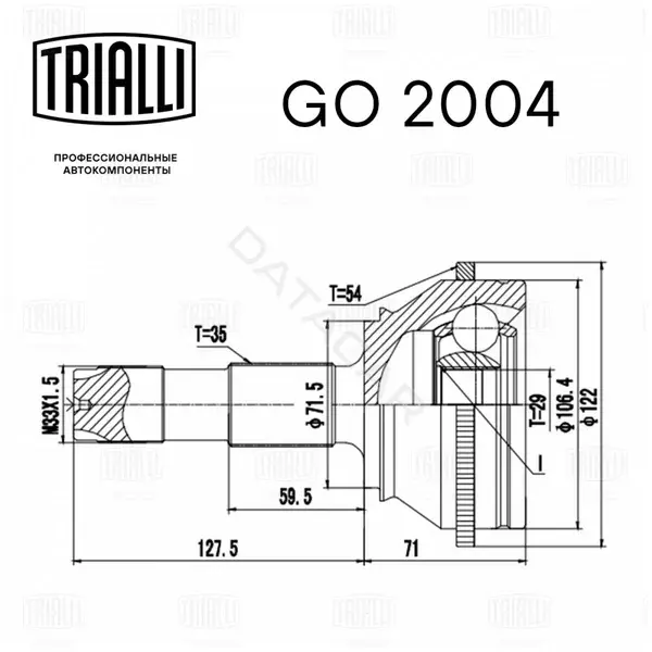Шрус TRIALLI GO2004