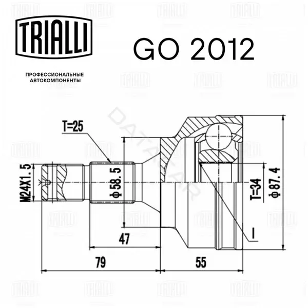 Шрус TRIALLI GO2012