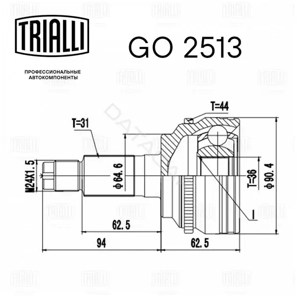 Шрус TRIALLI GO2513