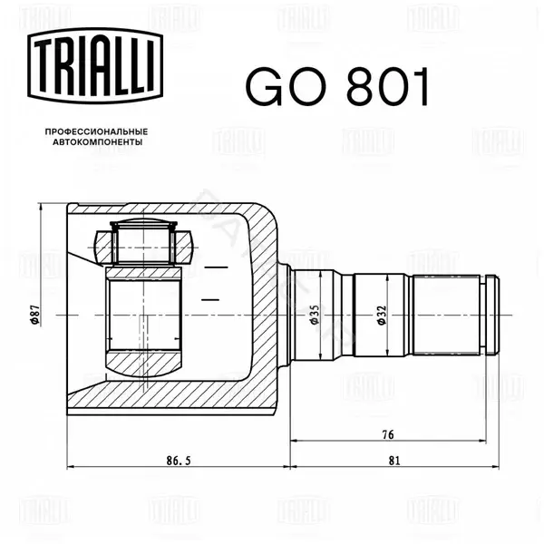 Шрус TRIALLI GO801