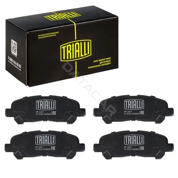 Тормозные колодки TRIALLI PF2471