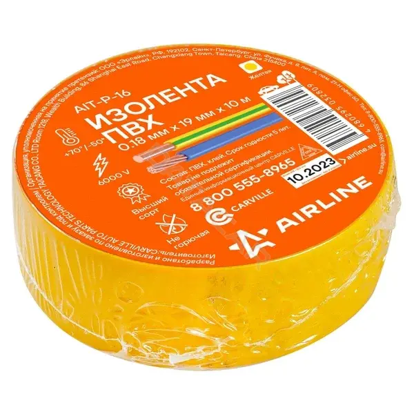 Изолента, клейкая лента, скотч Airline AIT-P-16