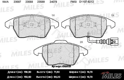 Тормозные колодки MILES E100131