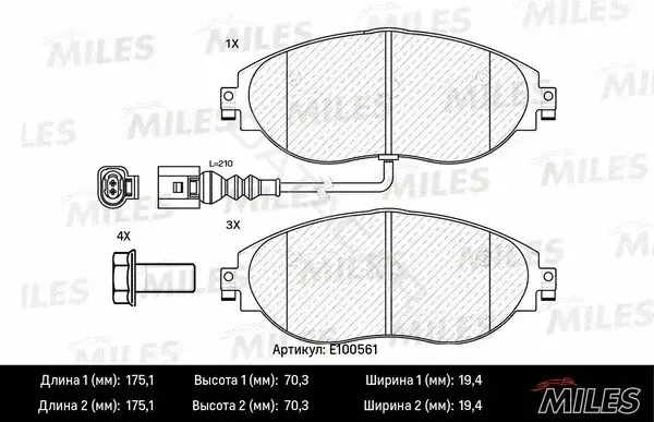 Тормозные колодки MILES E100561