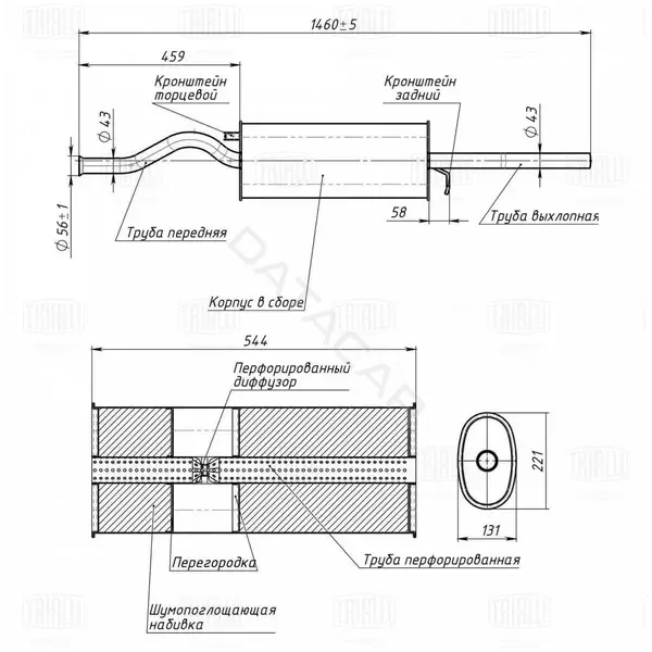 Глушитель выхлопных газов TRIALLI EMM0108