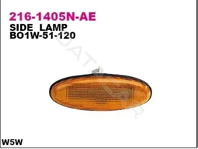 Поворотник DEPO 216-1405N-AE