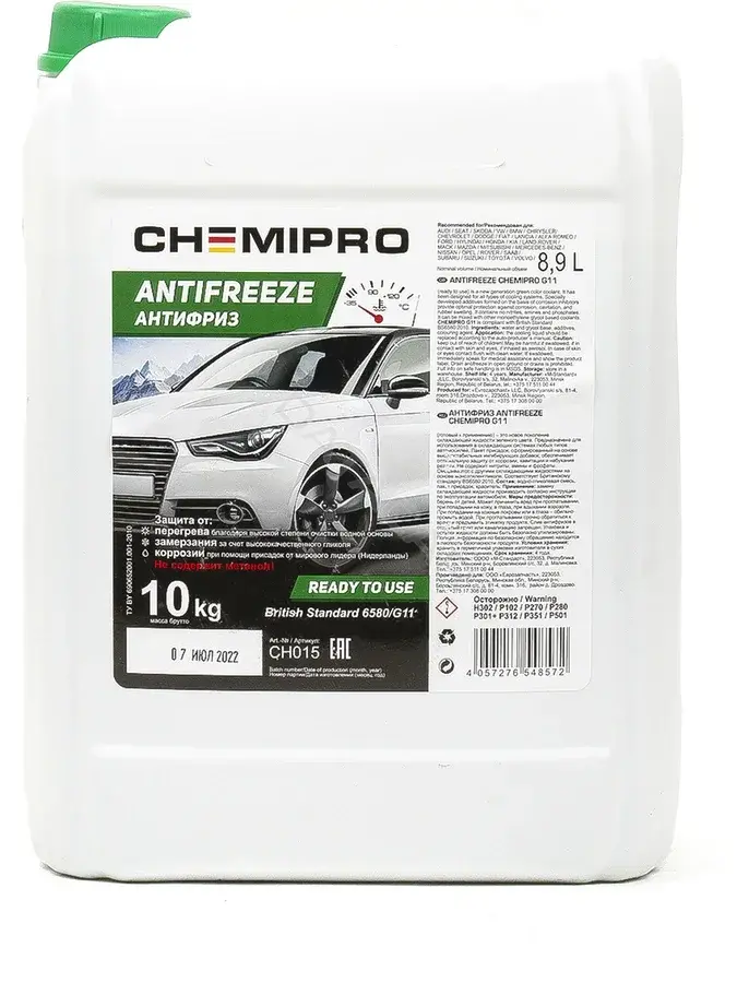 Антифриз CHEMIPRO CH015