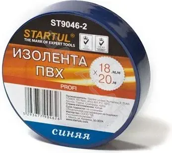 Изолента, клейкая лента, скотч STARTUL ST9046-2