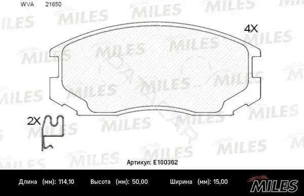 Тормозные колодки MILES E100362