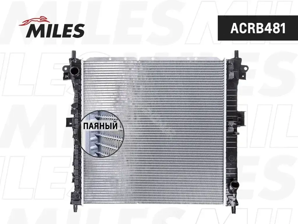 Радиатор охлаждения MILES ACRB481