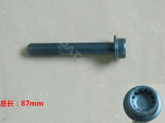 Болт подвески HAVAL 1021011XEC01
