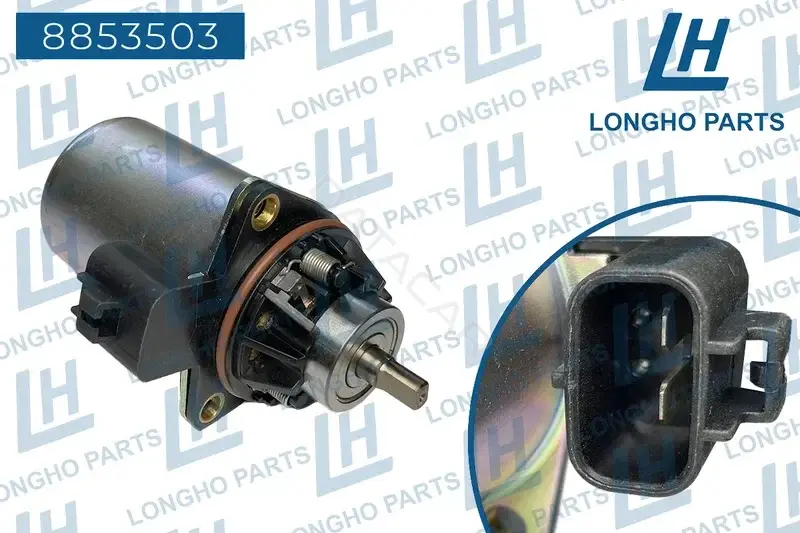 Актуатор привода сцепления LONGHO 8853503