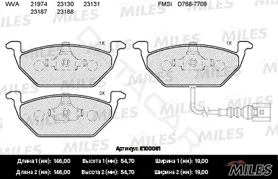 Тормозные колодки MILES E100061
