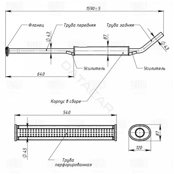 Глушитель выхлопных газов TRIALLI EAM0138