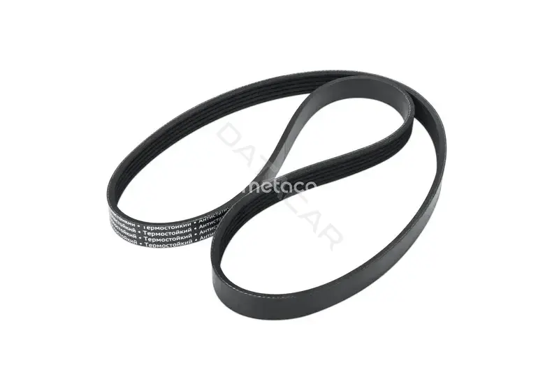 Ремень ручейковый METACO 5PK1240