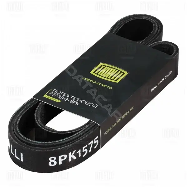 Ремень ручейковый TRIALLI 8PK1575