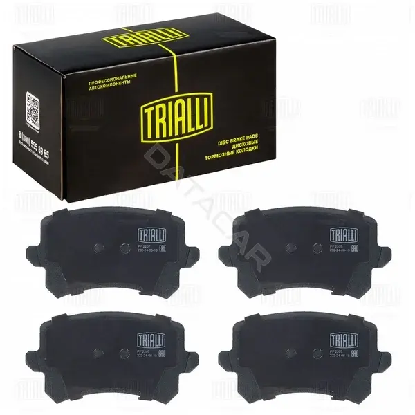 Тормозные колодки TRIALLI PF2207
