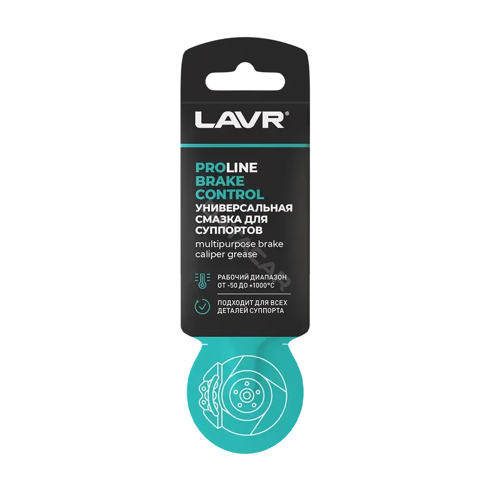 Смазка LAVR Ln3528